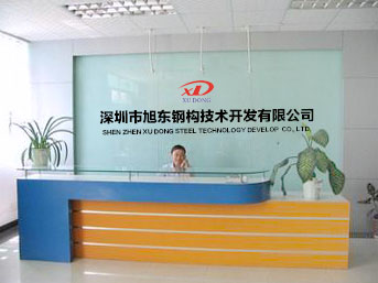 砥礪前行，十年磨一劍，旭東發展史