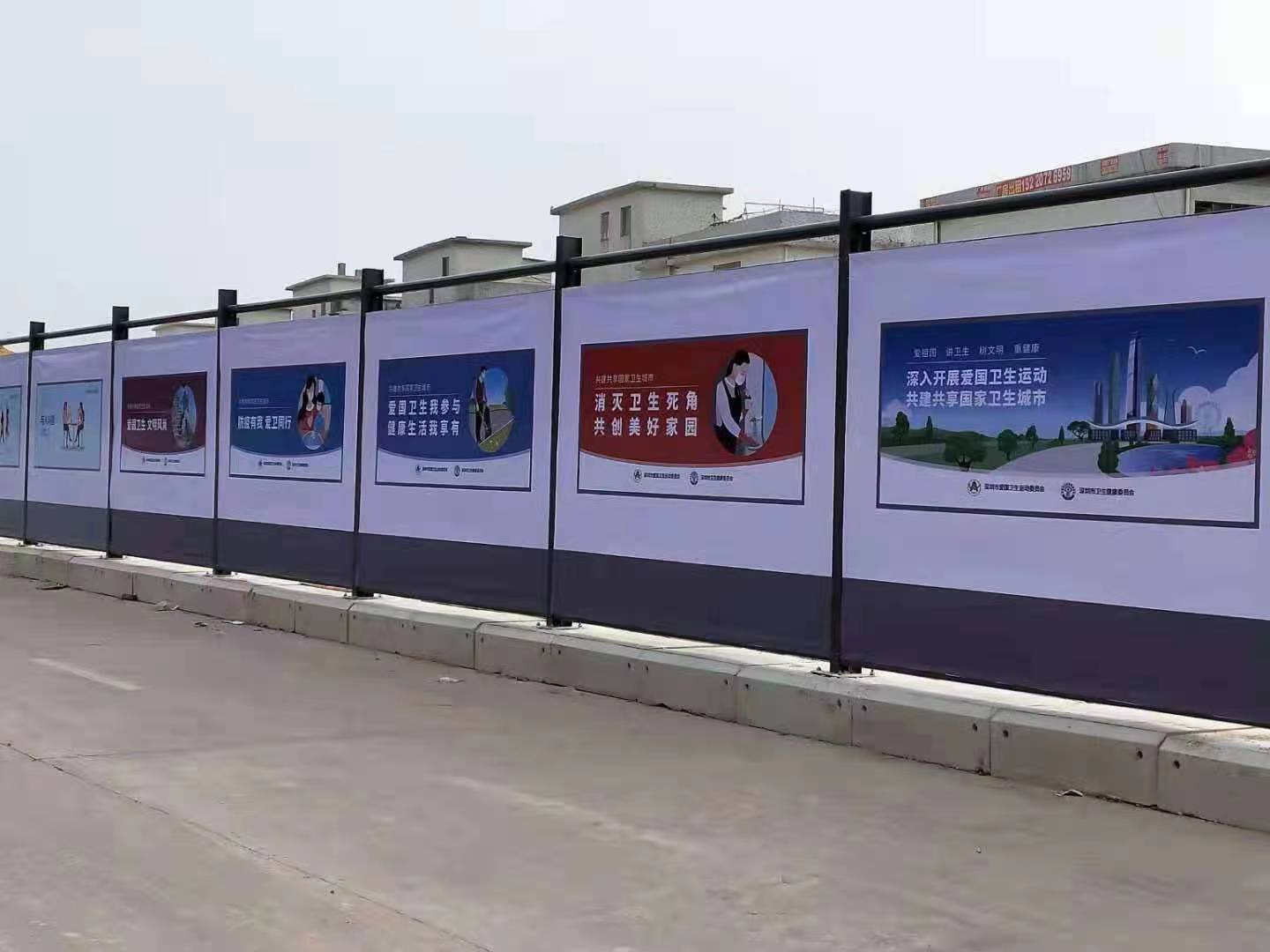 旭東鋼構施工圍擋廠家 致力在為城市發展做出更好的圍擋